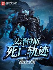 有孕出逃:千亿总裁追妻成狂