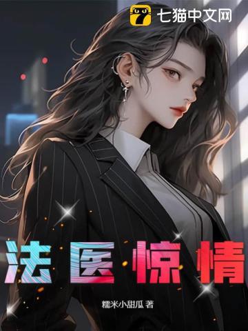 仙人,法力无边者为之