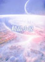 你给的爱像毒药