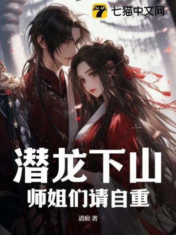 炸裂开局:穿书后妈爱作妖