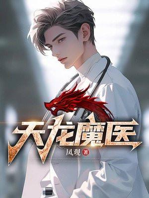 此刻全世界都以为我是救世主