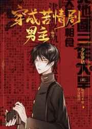 男人三十:从零开始