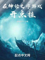 离婚后孕肚败露,前夫跪求复婚