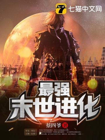 氪金养崽:为病娇魔尊怒砸648