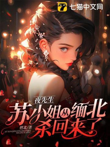 长生几万年吃口软饭怎么了?