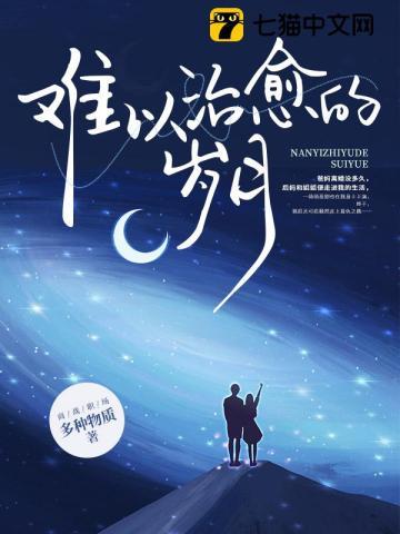 抗战绿了鬼子就变强阁下如何应对？