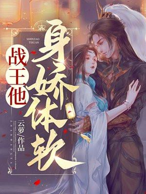 皇上轻点宠:腐女皇后