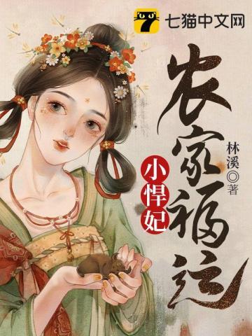 重生七零我把糙汉老公拿下了