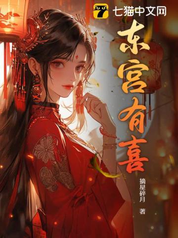 三国:狱中讲课我教曹操当奸雄