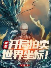 拖着统子一起当穷鬼