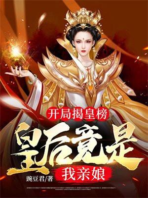 带孕肚远走，上司急红了眼