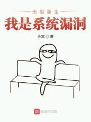 快穿:穿成炮灰靠生子逆袭