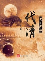 娇宠前妻:爹地,妈咪又跑了