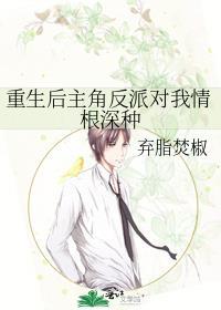 女总裁的下山狂婿