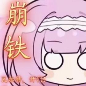 崩铁:瓦尔特,开门!崩坏送温暖