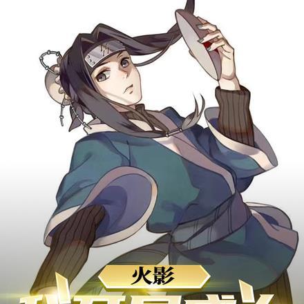 火影开局成为白的哥哥 火影开局成为白的哥哥