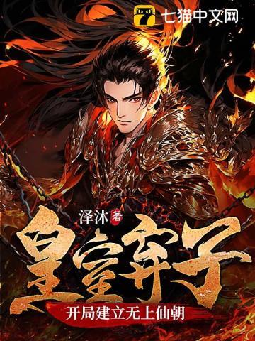 李缺虞舒瑶 李缺虞舒瑶