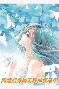 缠绵入骨:冷戾王爷的心尖宠儿完整章节阅读 缠绵入骨:冷戾王爷的心尖宠儿完整章节阅读