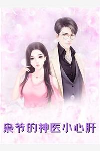 开局到修仙界,全宗门都是精怪?完整章节阅读 开局到修仙界,全宗门都是精怪?完整章节阅读