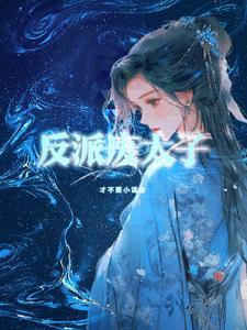 未闻风雪 未闻风雪