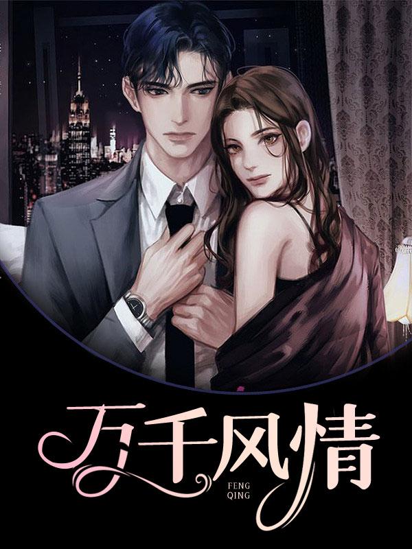 段雅馨林小涛 段雅馨林小涛