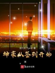 步步为营:毒女倾城