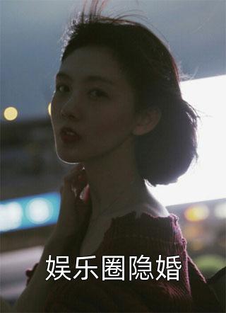 恶疾缠身后,无情家人拿我当团宠优质全文 恶疾缠身后,无情家人拿我当团宠优质全文