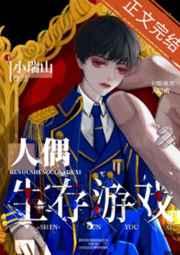 替嫁哑妻:总裁的心尖宠