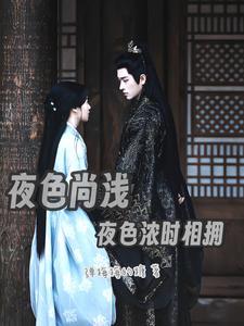 云之羽:宫二先生的妻子带球跑