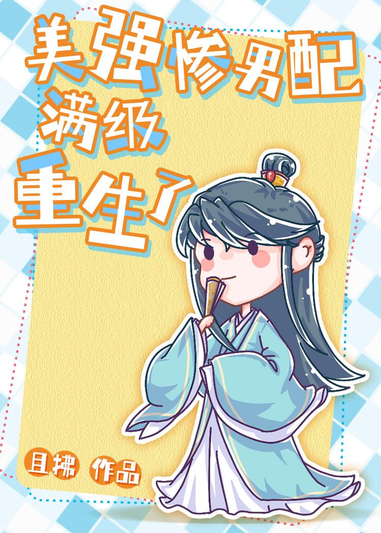 王者：封我号，你很牛吗