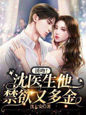 军婚超极甜:七零兵哥哄我生二胎