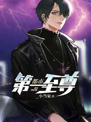 回到现代后,古人求我当皇帝