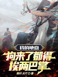 既然来了,那就别走了