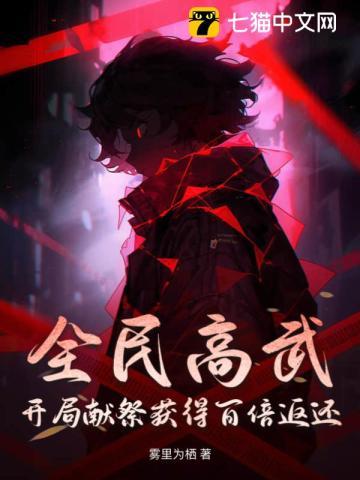 替身是我，不满意？