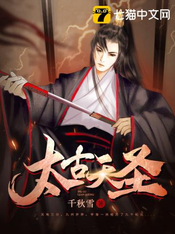 娱乐圈影帝:总裁把我放在心尖宠