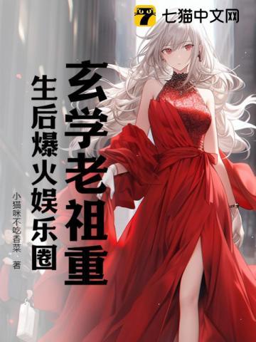 全民末世挖宝:我有九万亿复活币