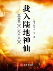 我的桃花债遍布三界