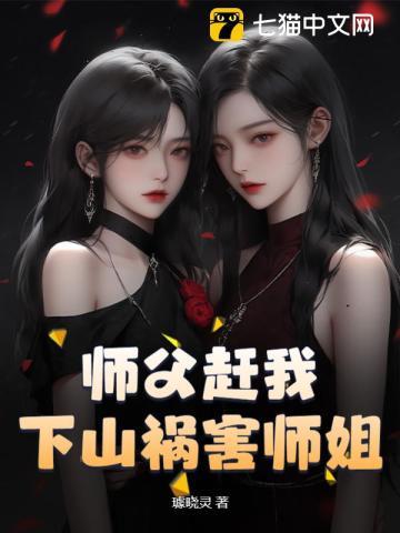 医妃重生:病娇摄政王的心尖宠