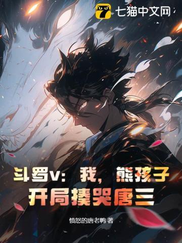 一胎三宝:偏执大佬是个粘人精