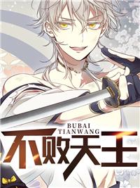 熙,你的大清亡了