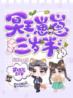 意外闪婚后,神秘大佬嗜妻如命