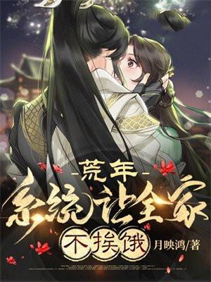 带崽暴富,全京城都想叫我爹爹!