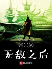 娇娇王妃驾到,撩拨王爷脸红心跳