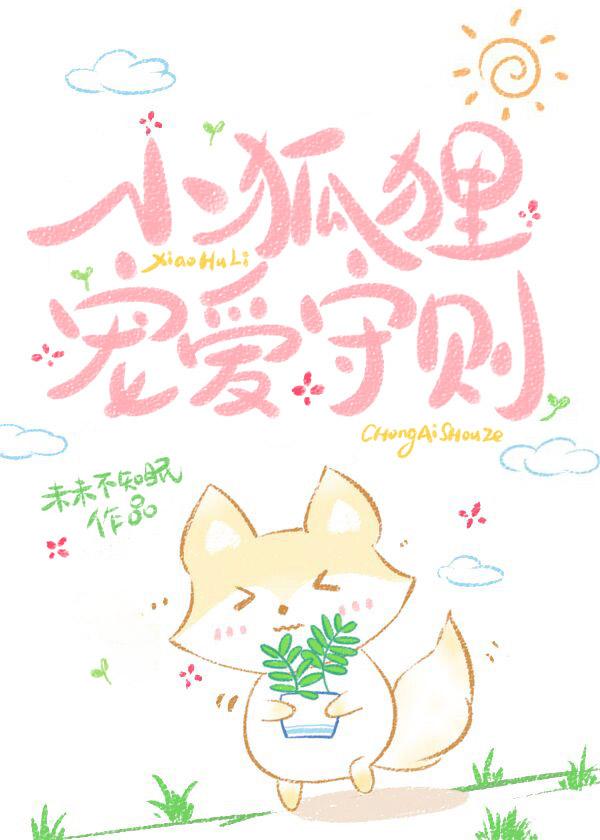 闪婚丑妻，夫人马甲有点多