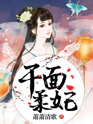 军婚甜蜜:白富美被团宠一胎三娃