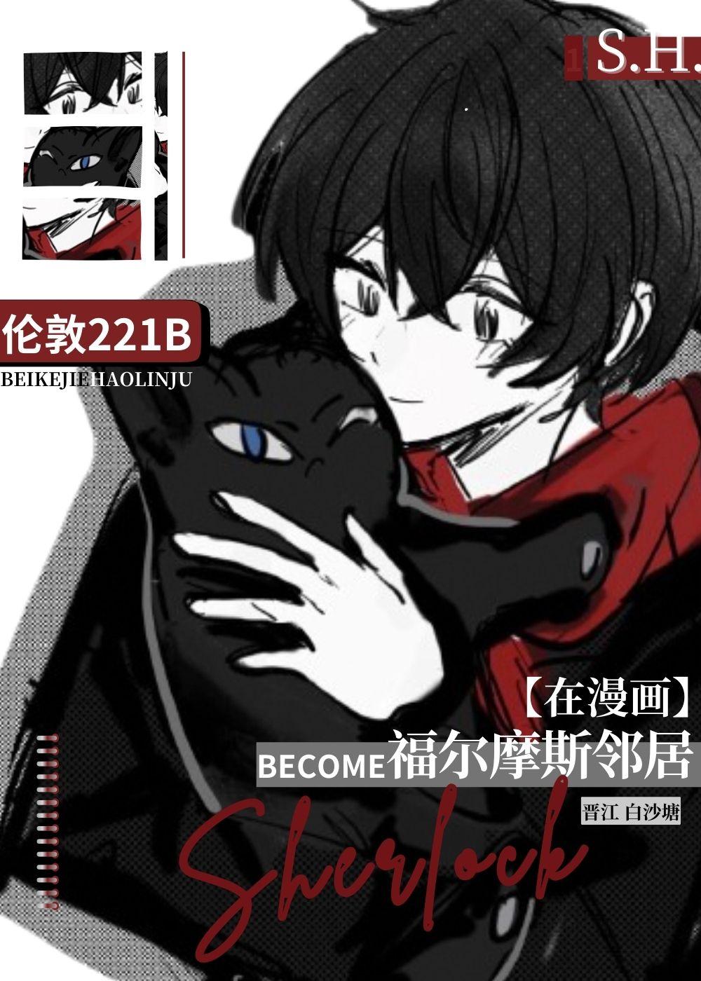 我名申鹤,陆地神仙,以护苍生