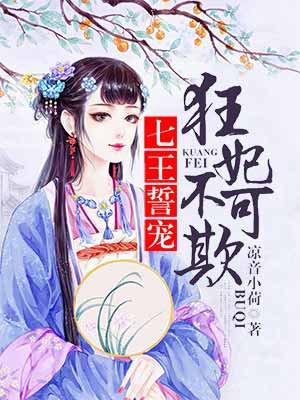 消费返现一比十,极品美女姐妹多