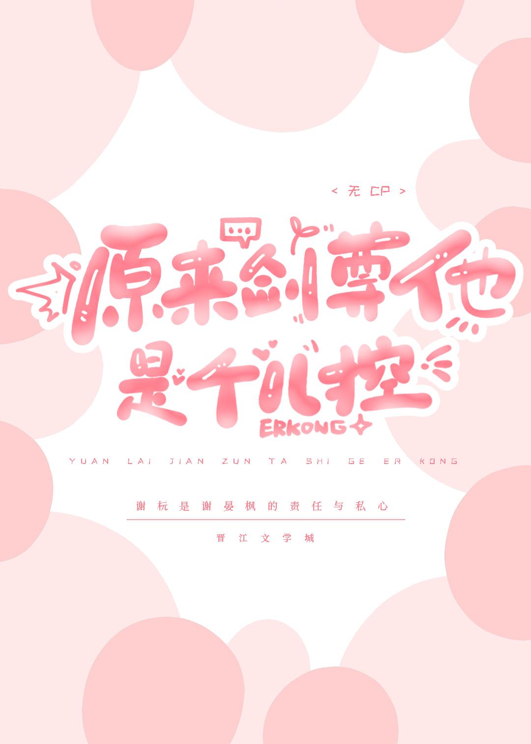 命只剩半年,下山被丈母娘退婚