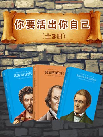 被偷走的那五年