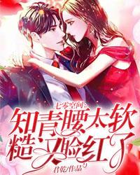 浮世浮城:后青春时代